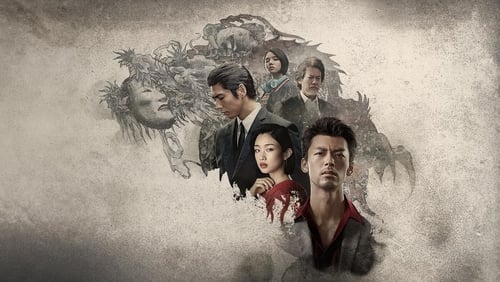 Like a Dragon: Yakuza 1. Sezon 2. Bölüm